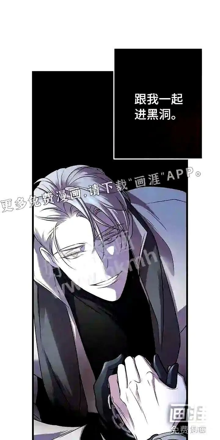 第15章:不友好的开始 第1页
