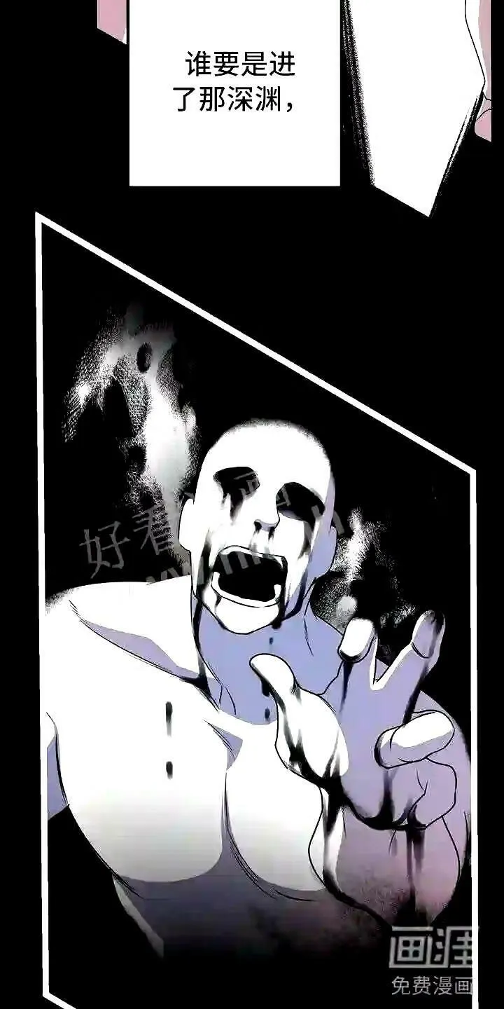 第15章:不友好的开始 第6页