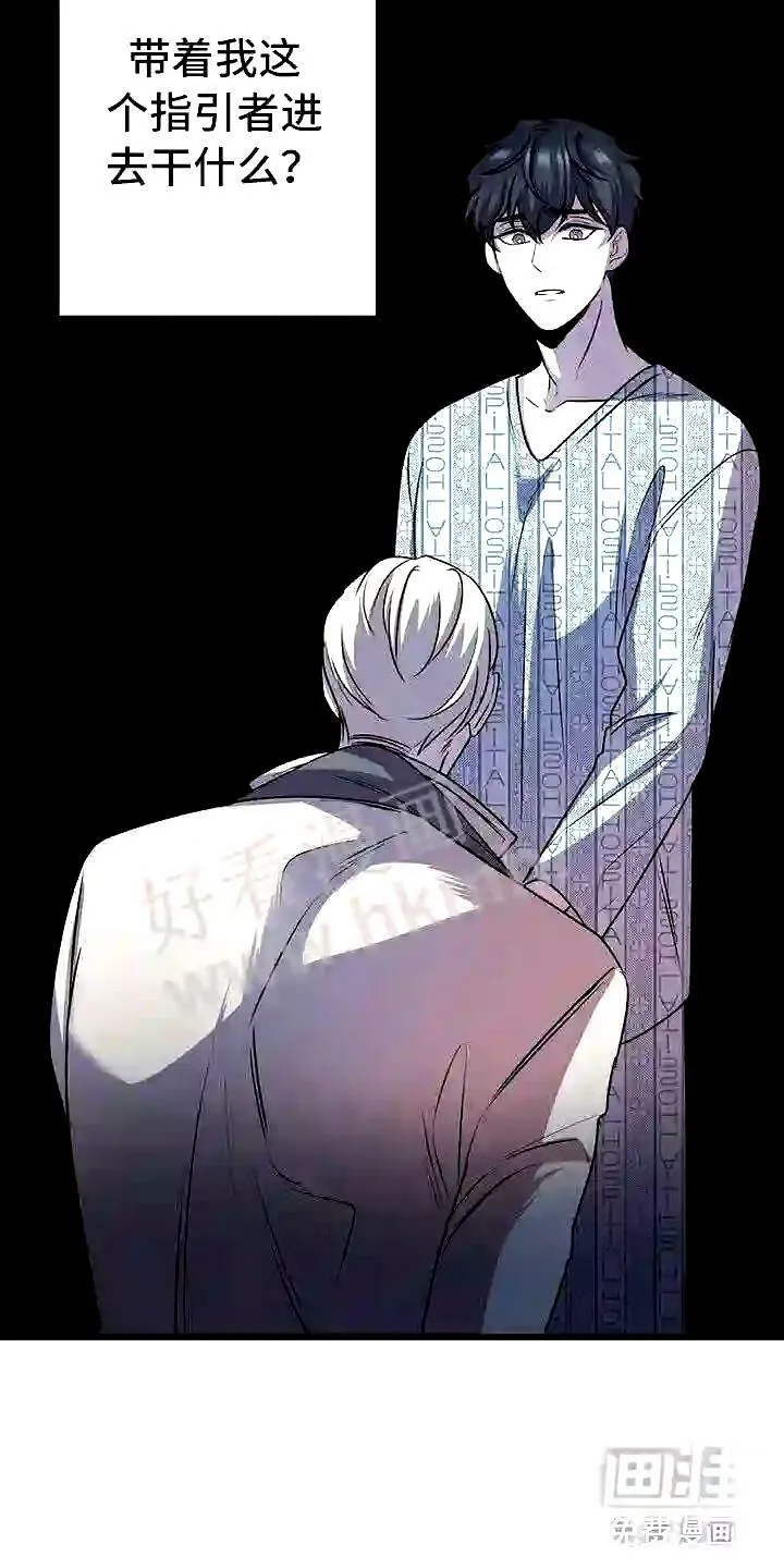 第15章:不友好的开始 第9页