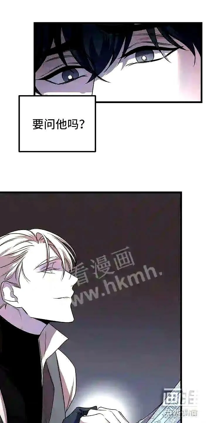 第15章:不友好的开始 第10页