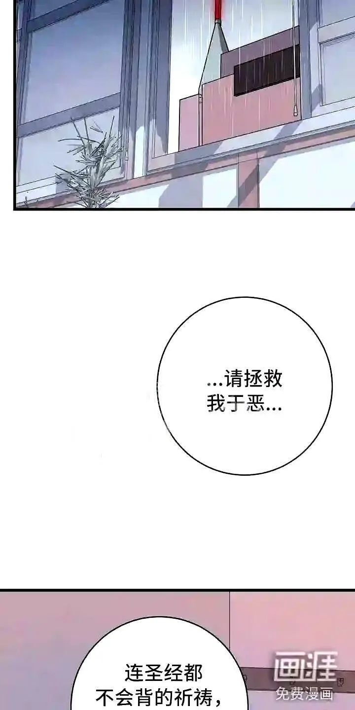 第15章:不友好的开始 第12页