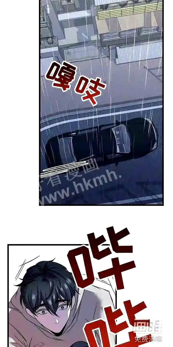 第15章:不友好的开始 第14页