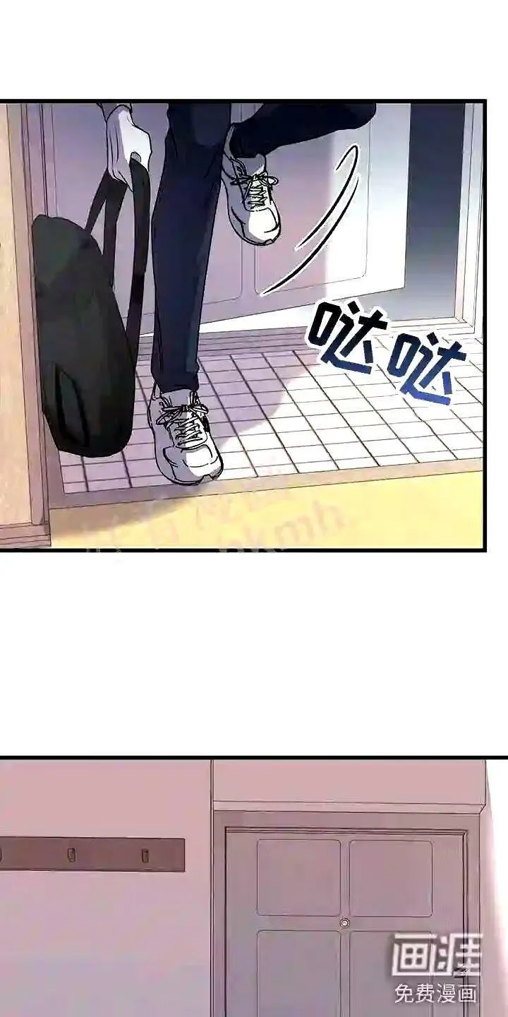 第15章:不友好的开始 第16页