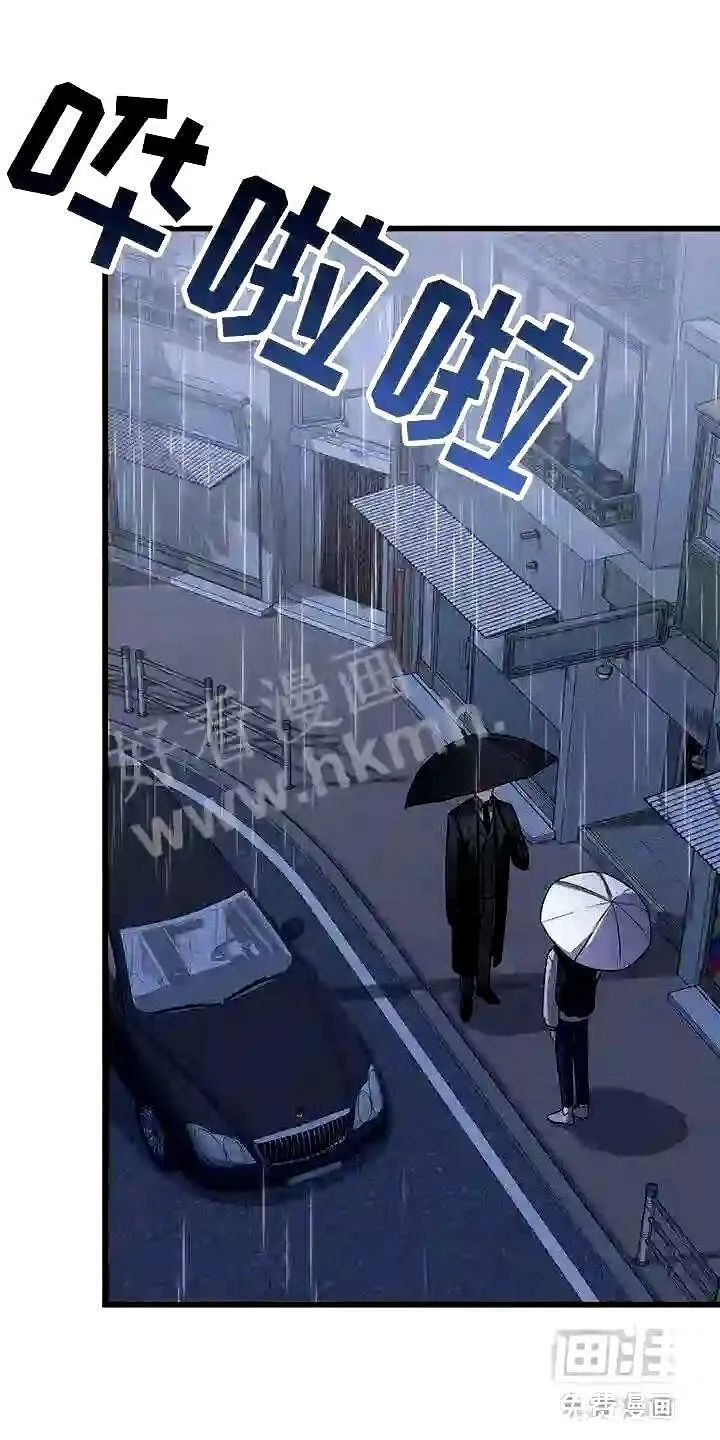 第15章:不友好的开始 第18页