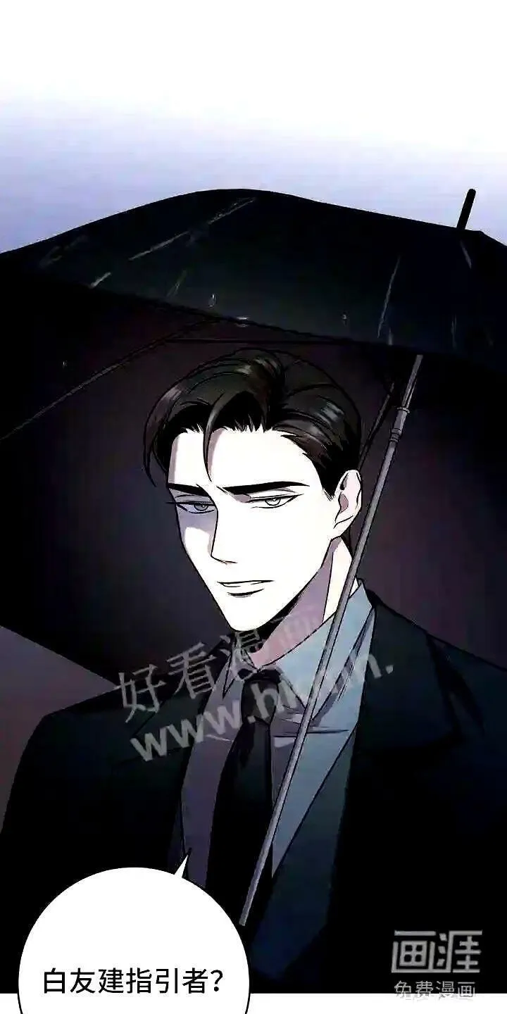 第15章:不友好的开始 第19页