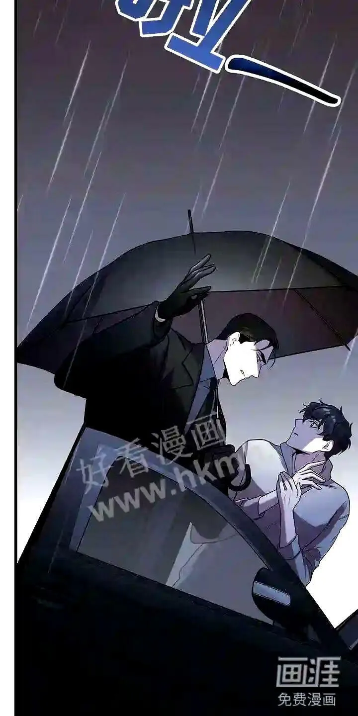 第15章:不友好的开始 第25页