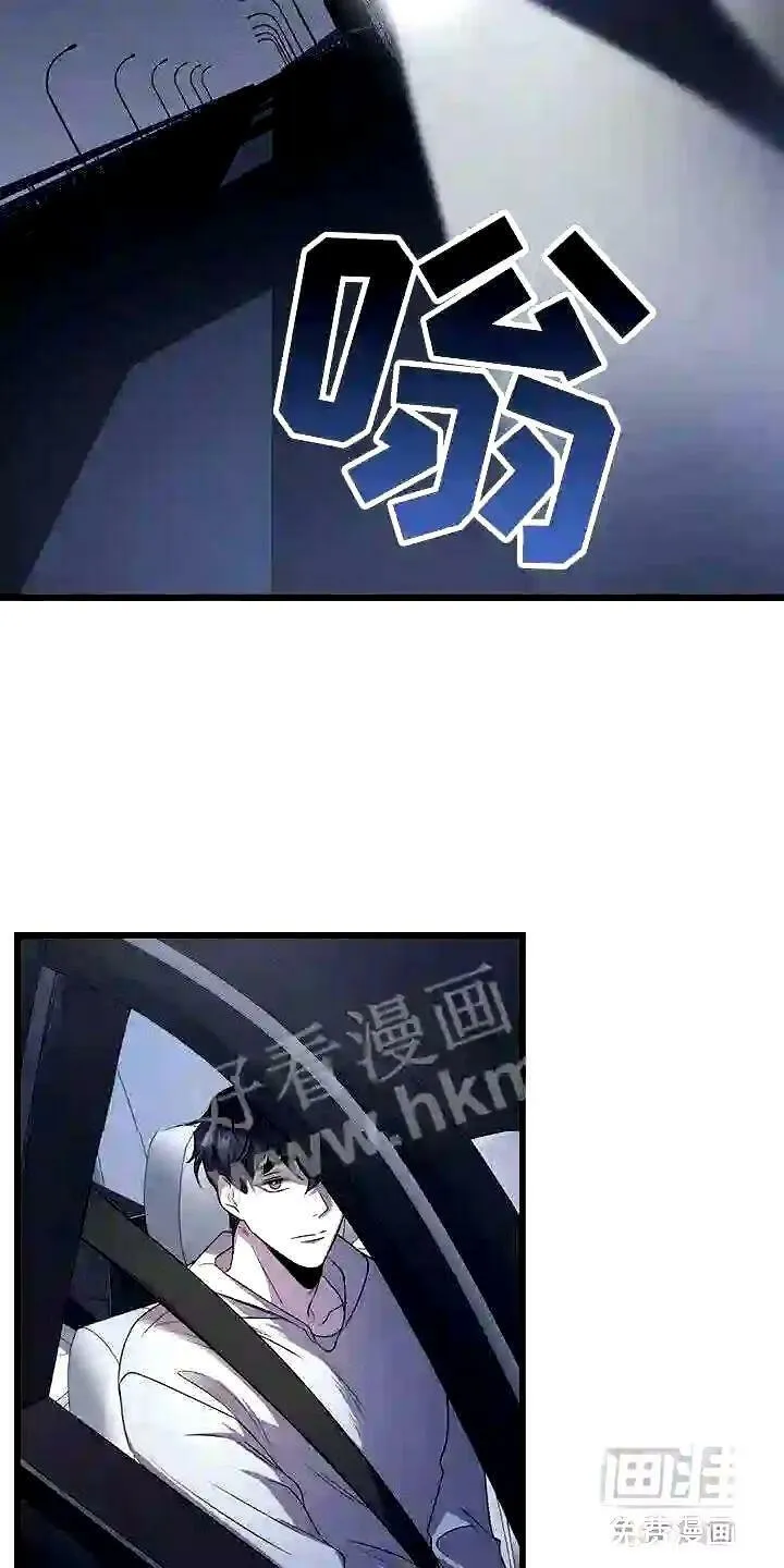 第16章:不同的世界 第2页