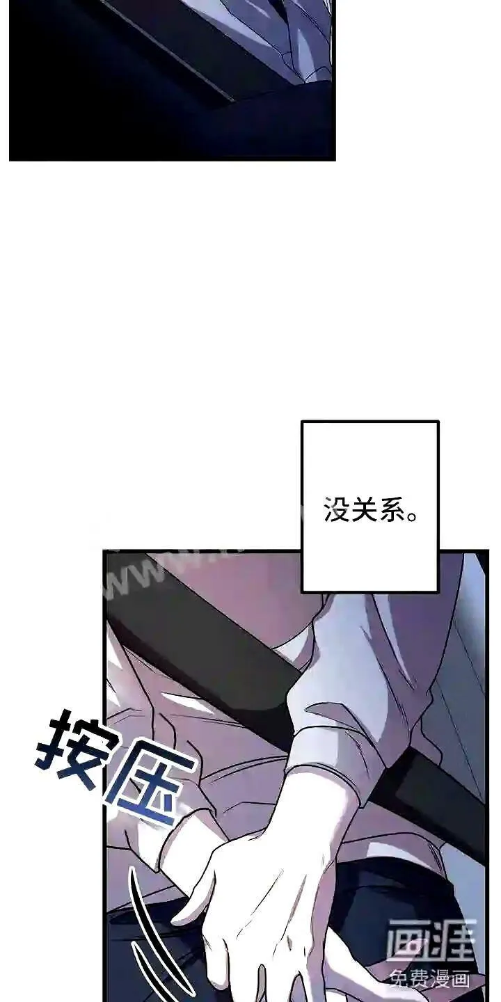 第16章:不同的世界 第3页