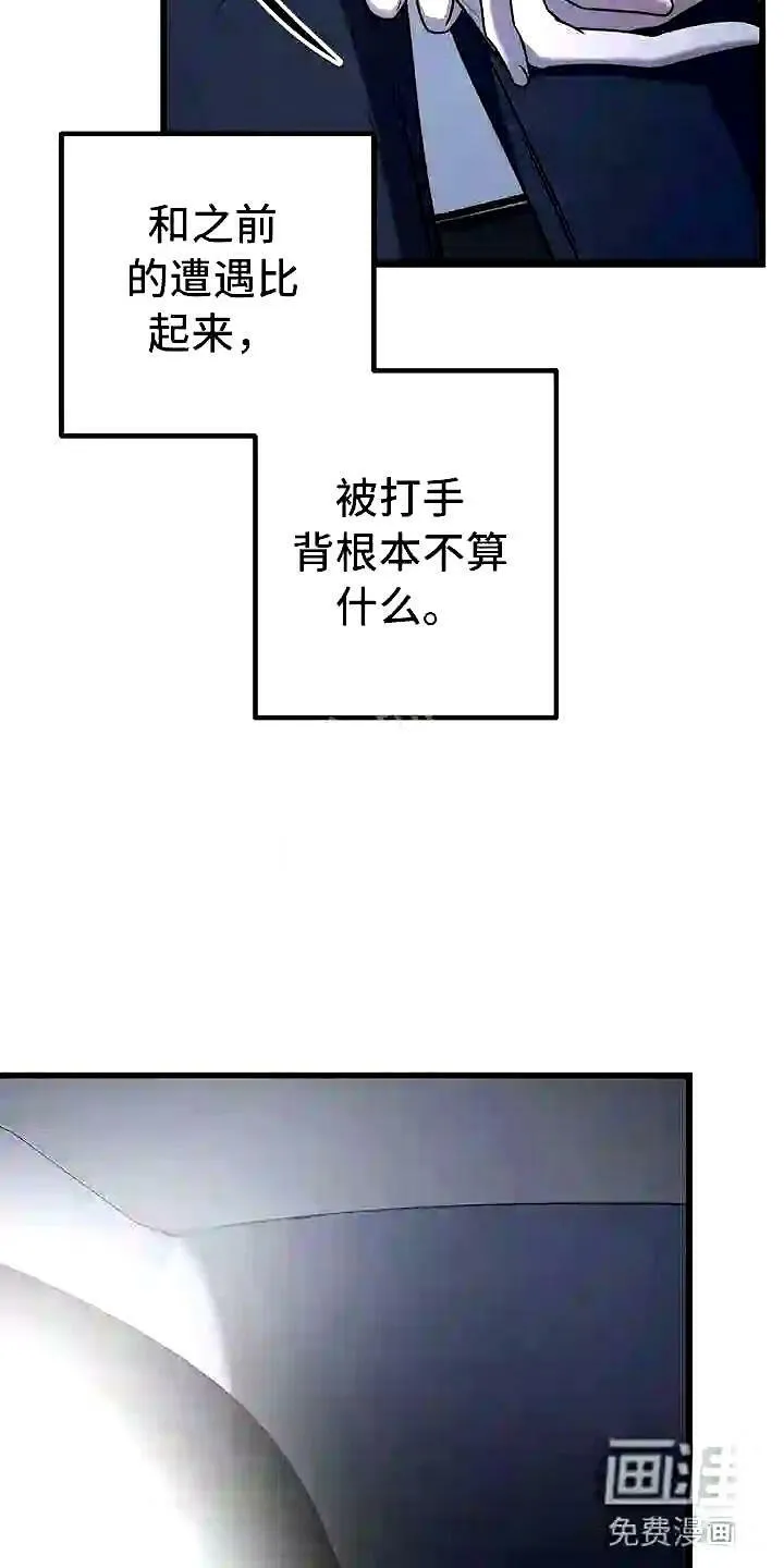 第16章:不同的世界 第4页