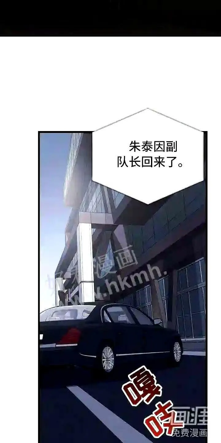 第16章:不同的世界 第7页
