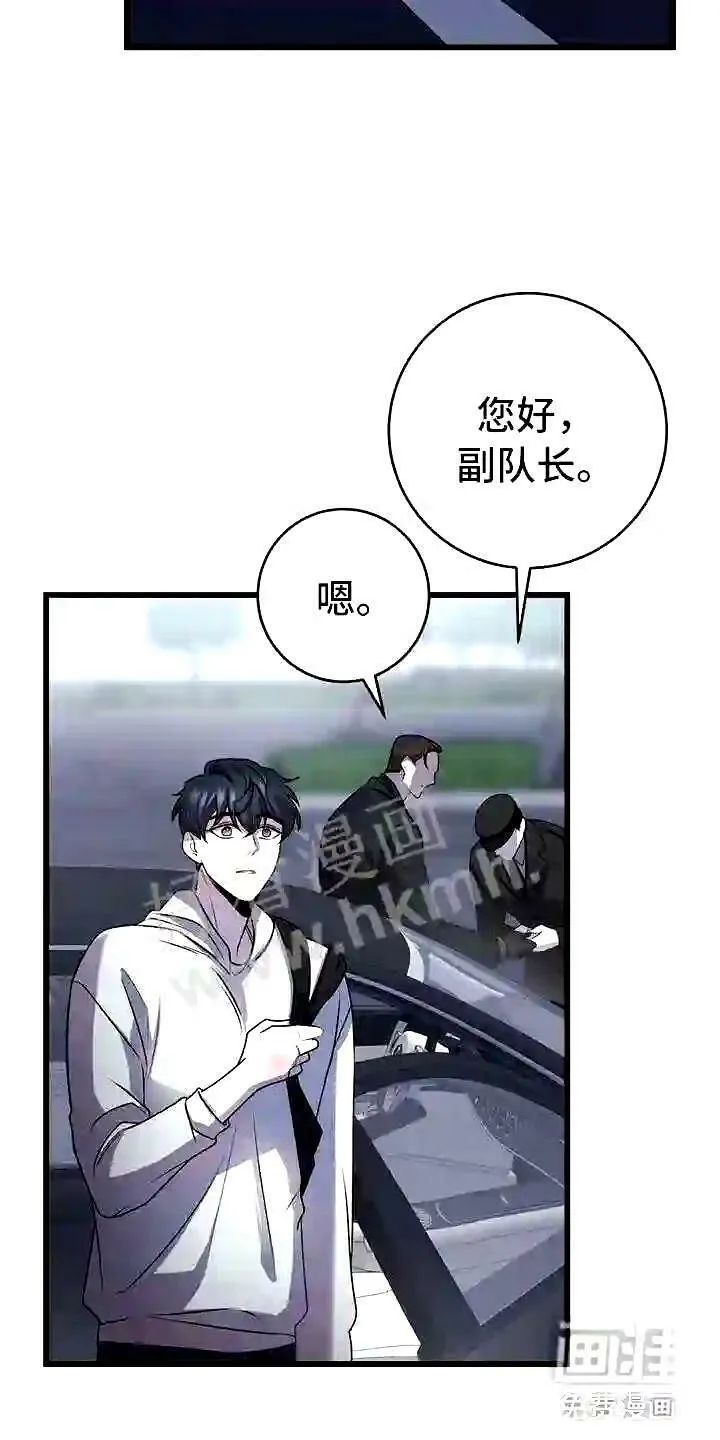 第16章:不同的世界 第8页