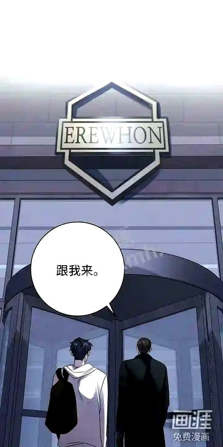 第16章:不同的世界 第9页