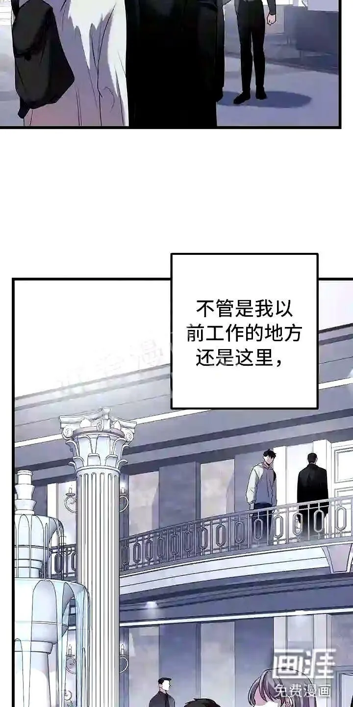 第16章:不同的世界 第12页
