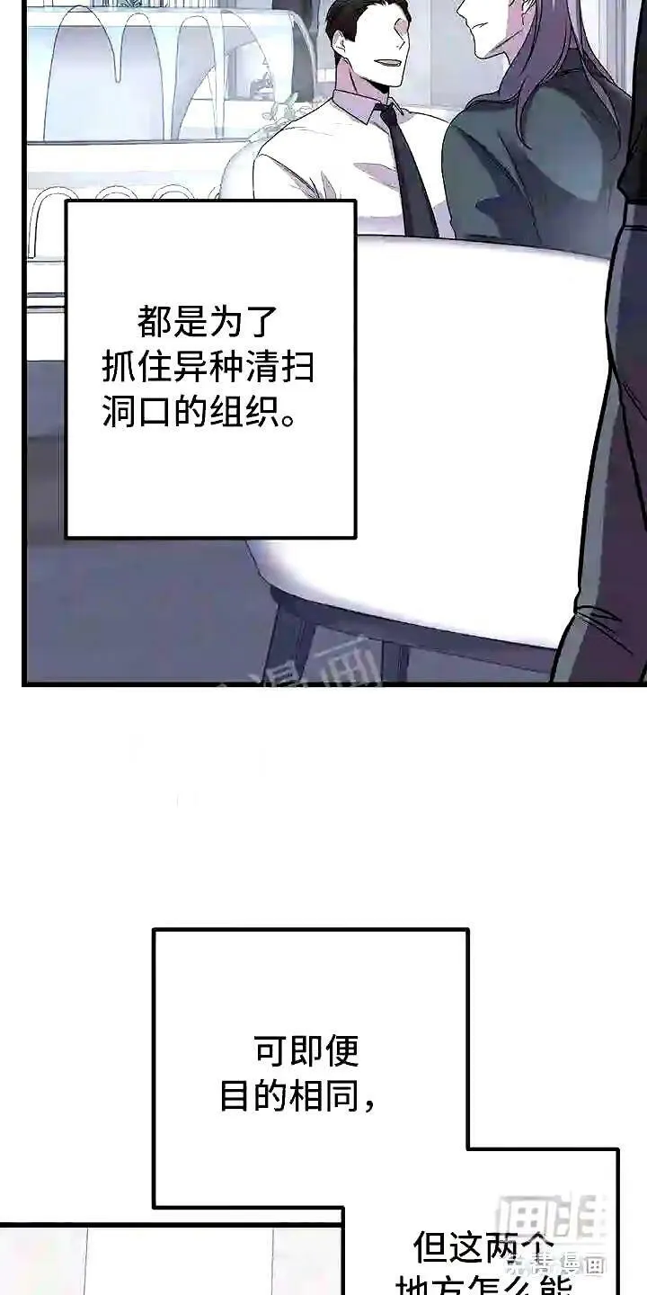 第16章:不同的世界 第13页