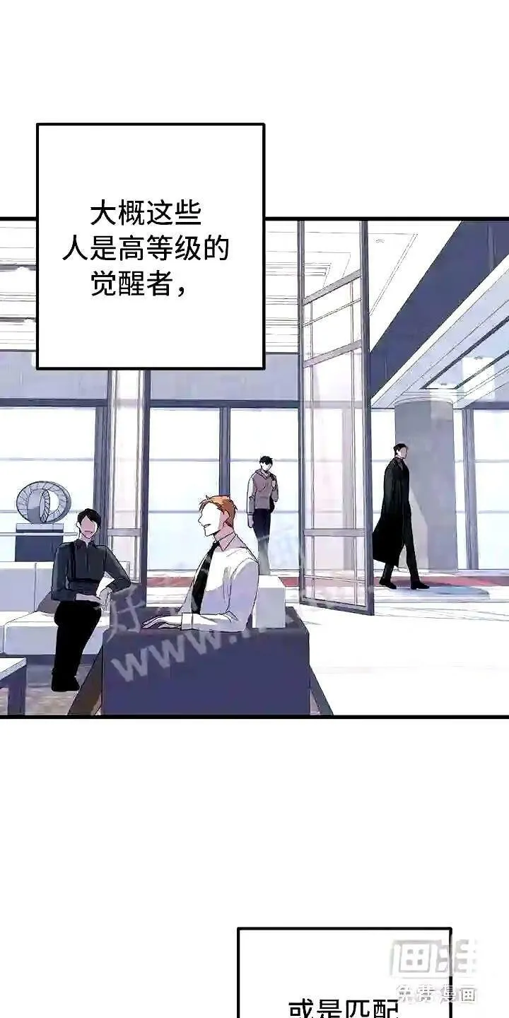 第16章:不同的世界 第15页