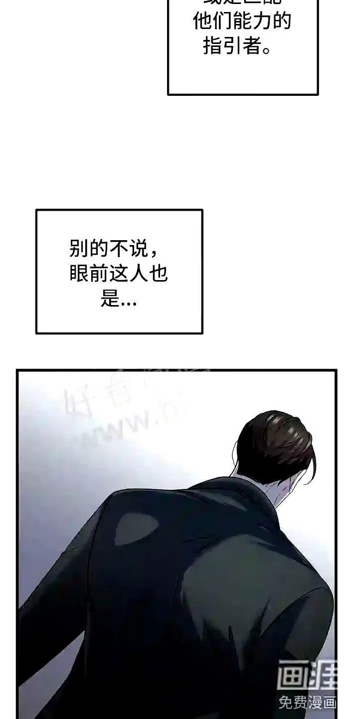 第16章:不同的世界 第16页