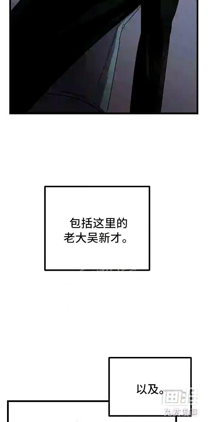 第16章:不同的世界 第17页