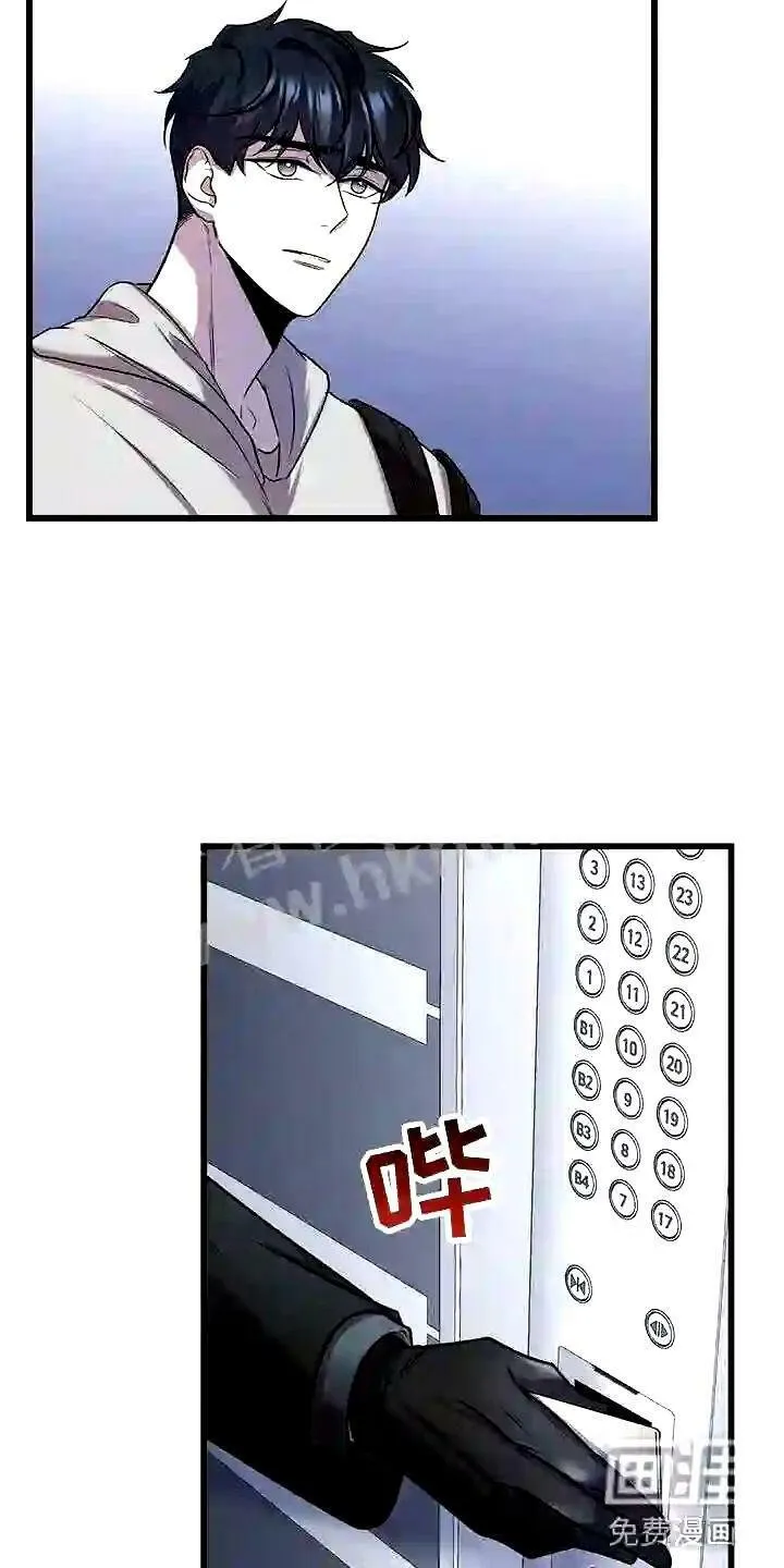 第16章:不同的世界 第18页