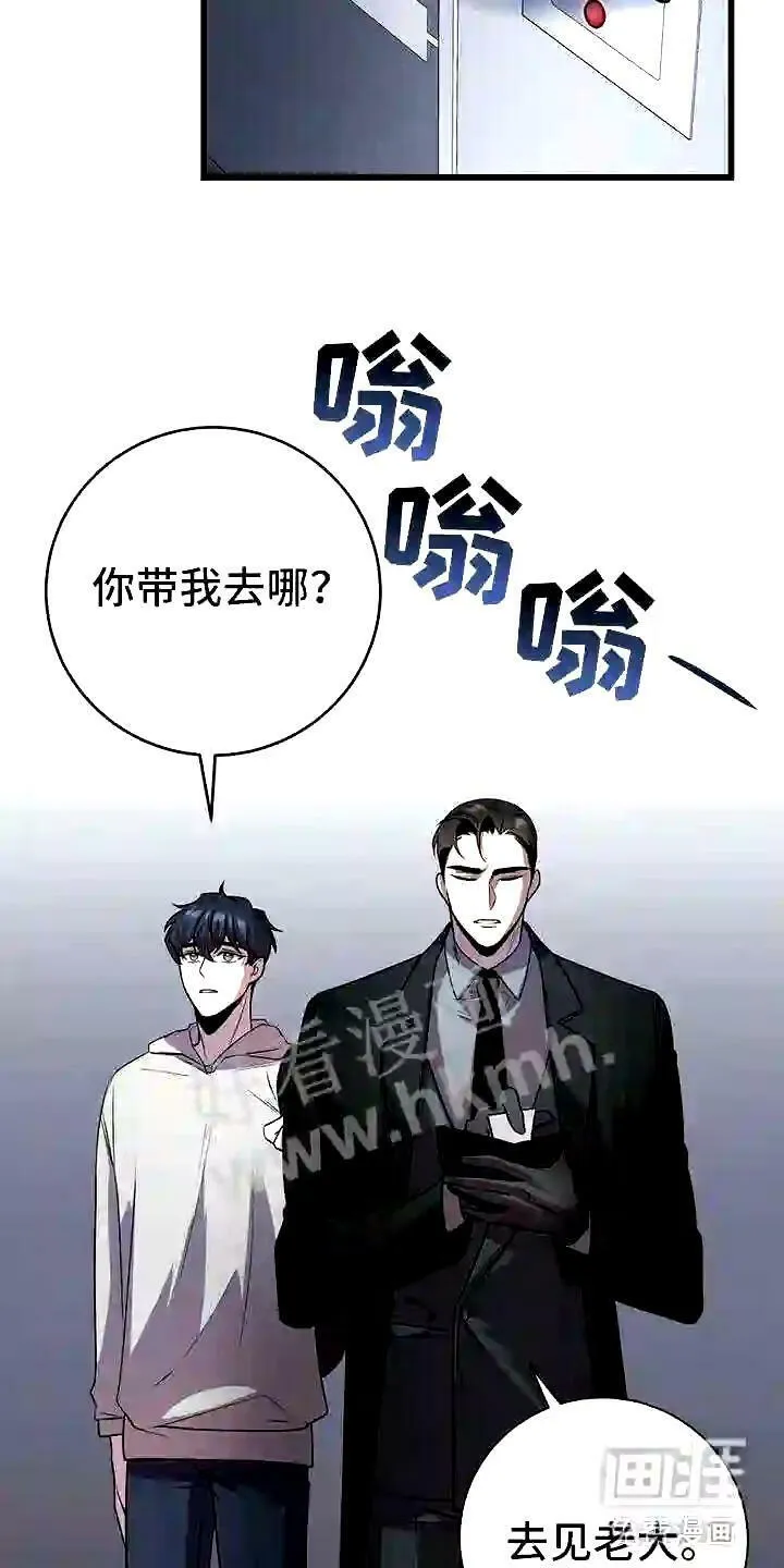 第16章:不同的世界 第19页