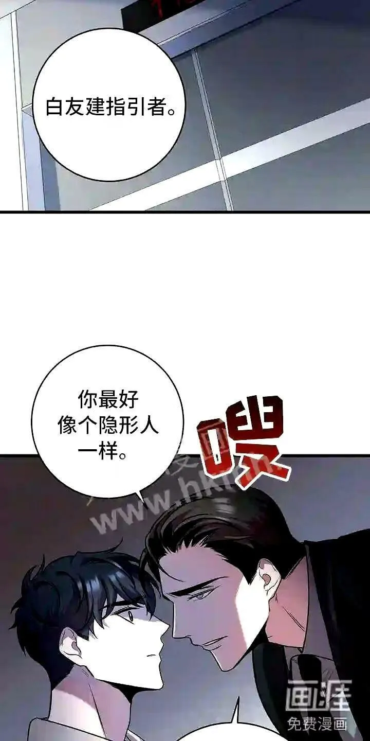 第16章:不同的世界 第25页