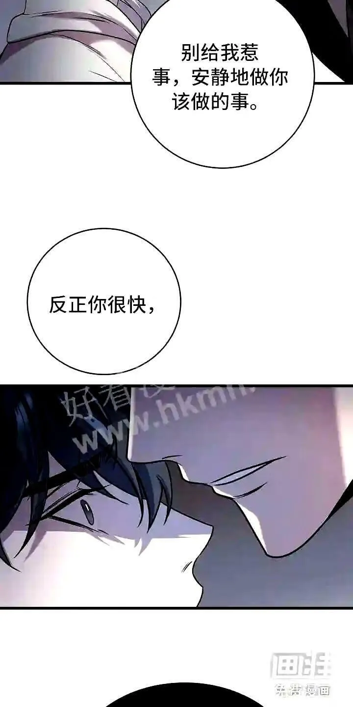 第16章:不同的世界 第26页
