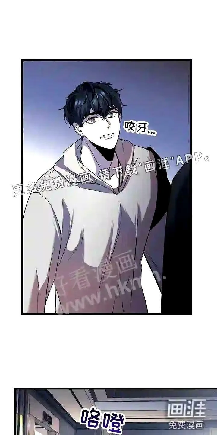 第16章:不同的世界 第29页