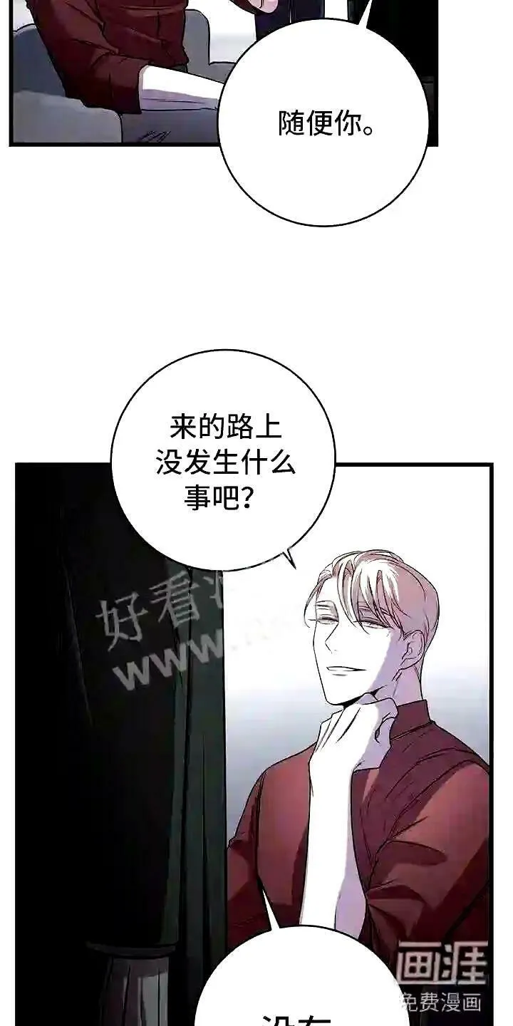 第17章:检查 第8页