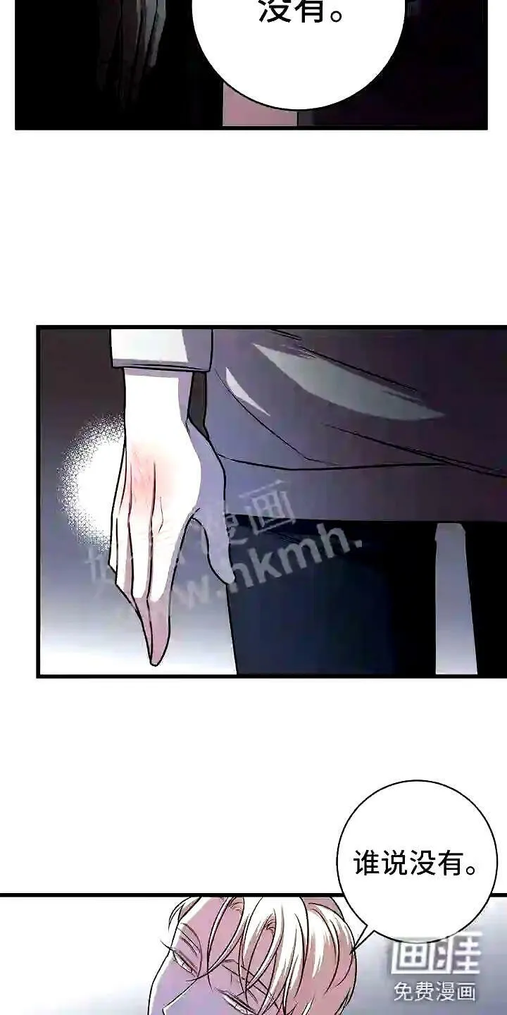 第17章:检查 第9页