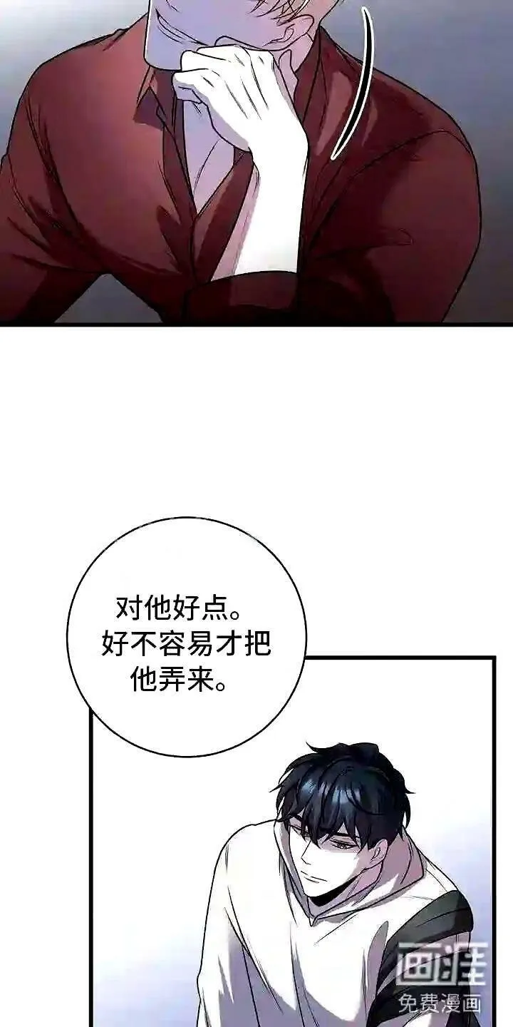 第17章:检查 第10页