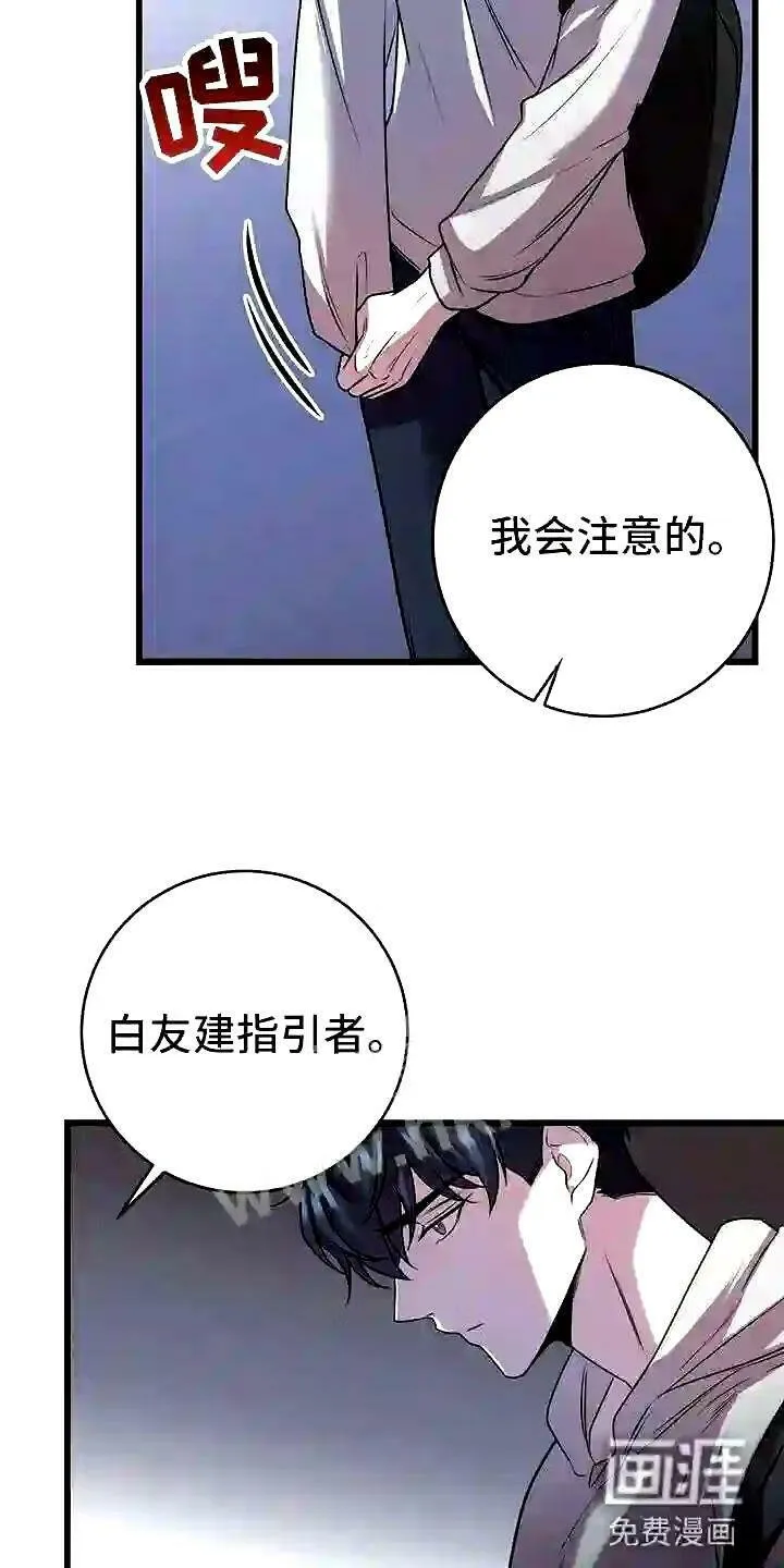 第17章:检查 第11页