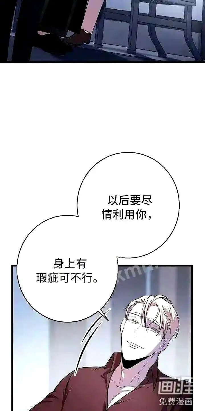 第17章:检查 第14页