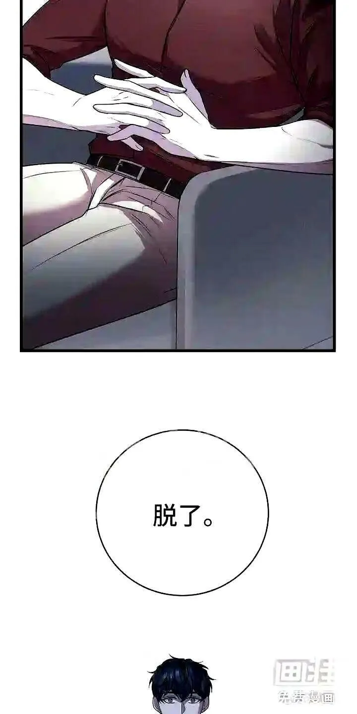 第17章:检查 第15页