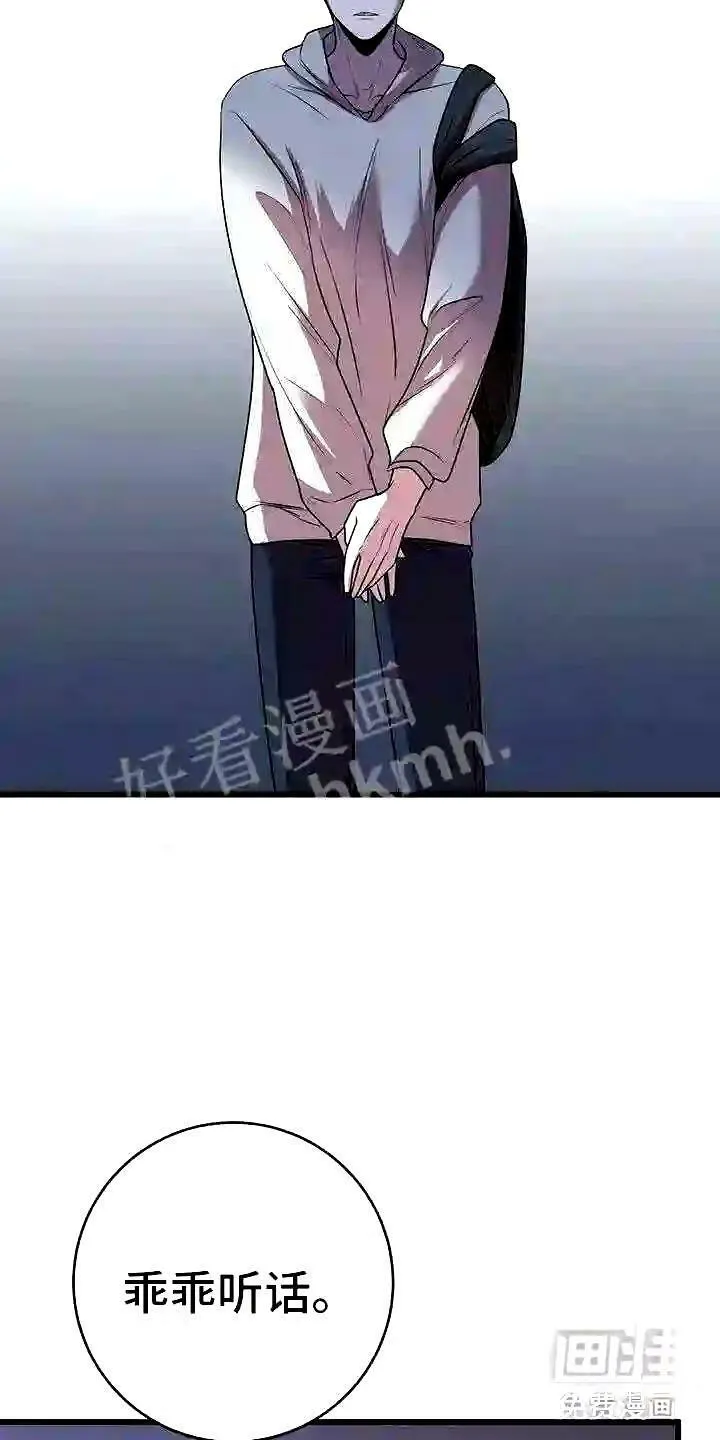 第17章:检查 第16页