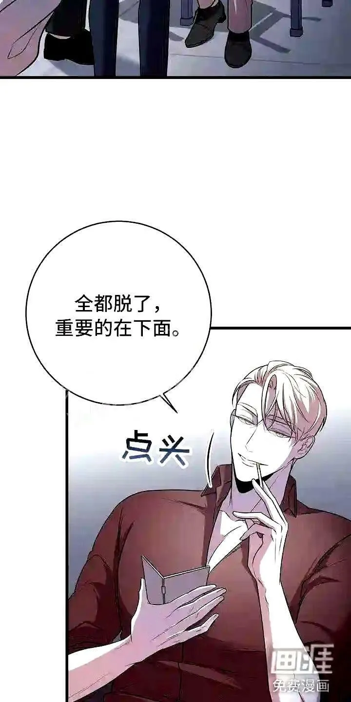 第17章:检查 第21页