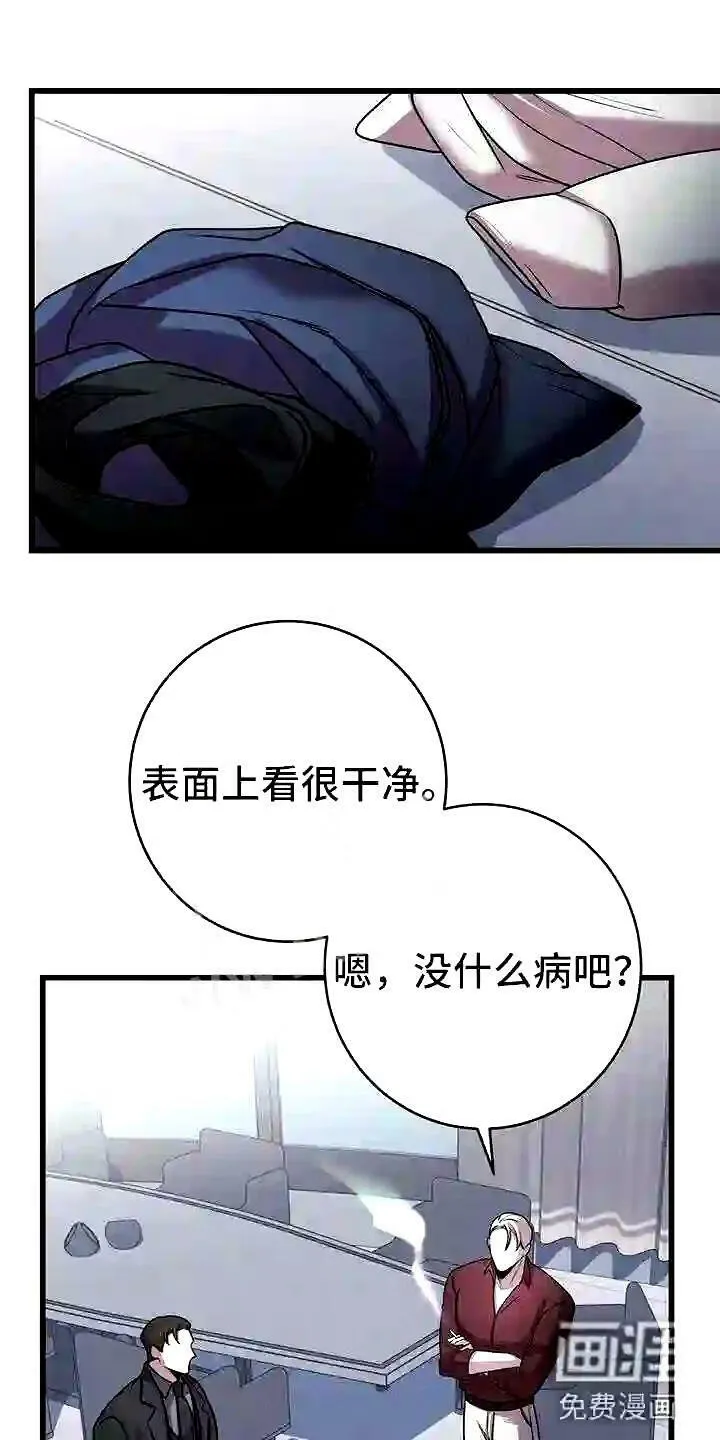第17章:检查 第26页