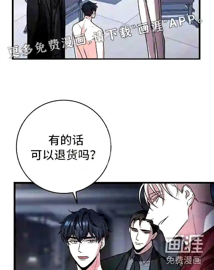 第17章:检查 第27页