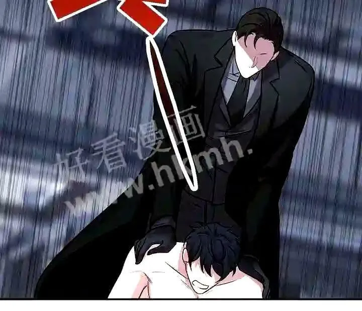 第18章:恶趣味的 第5页