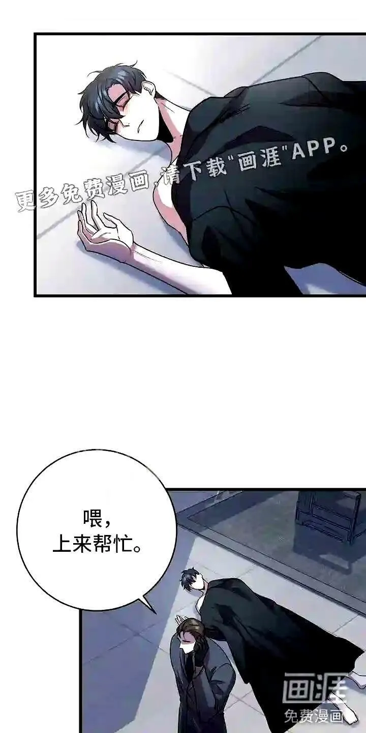 第19章:触底反弹 第1页