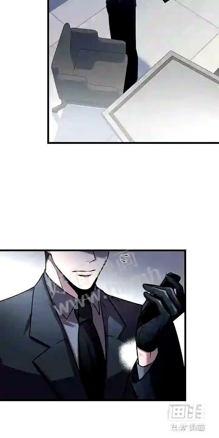 第19章:触底反弹 第2页