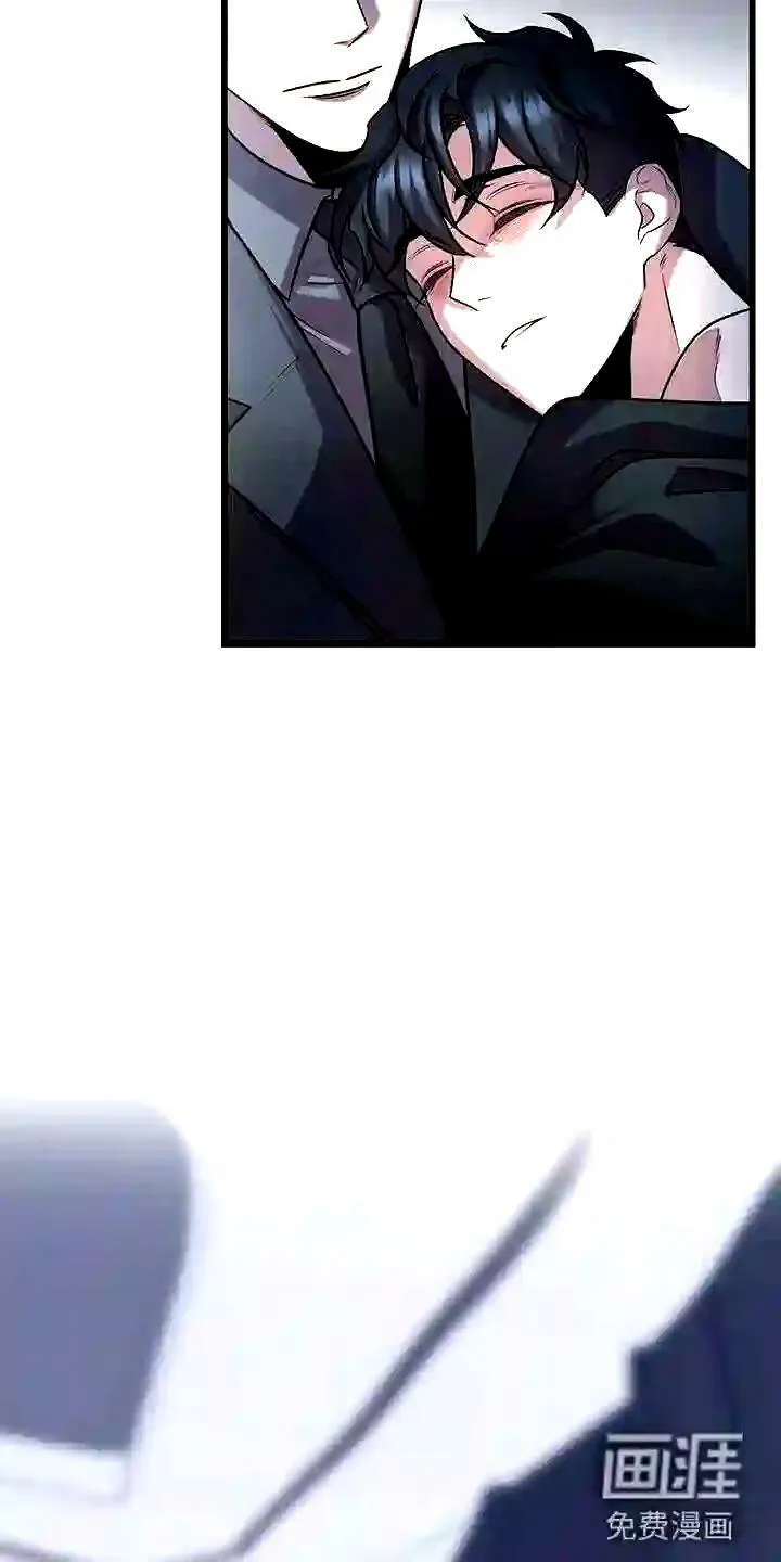 第19章:触底反弹 第5页