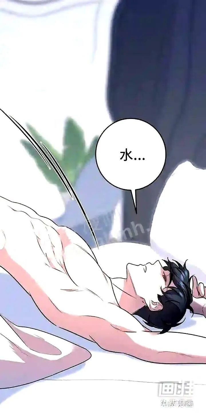 第19章:触底反弹 第6页