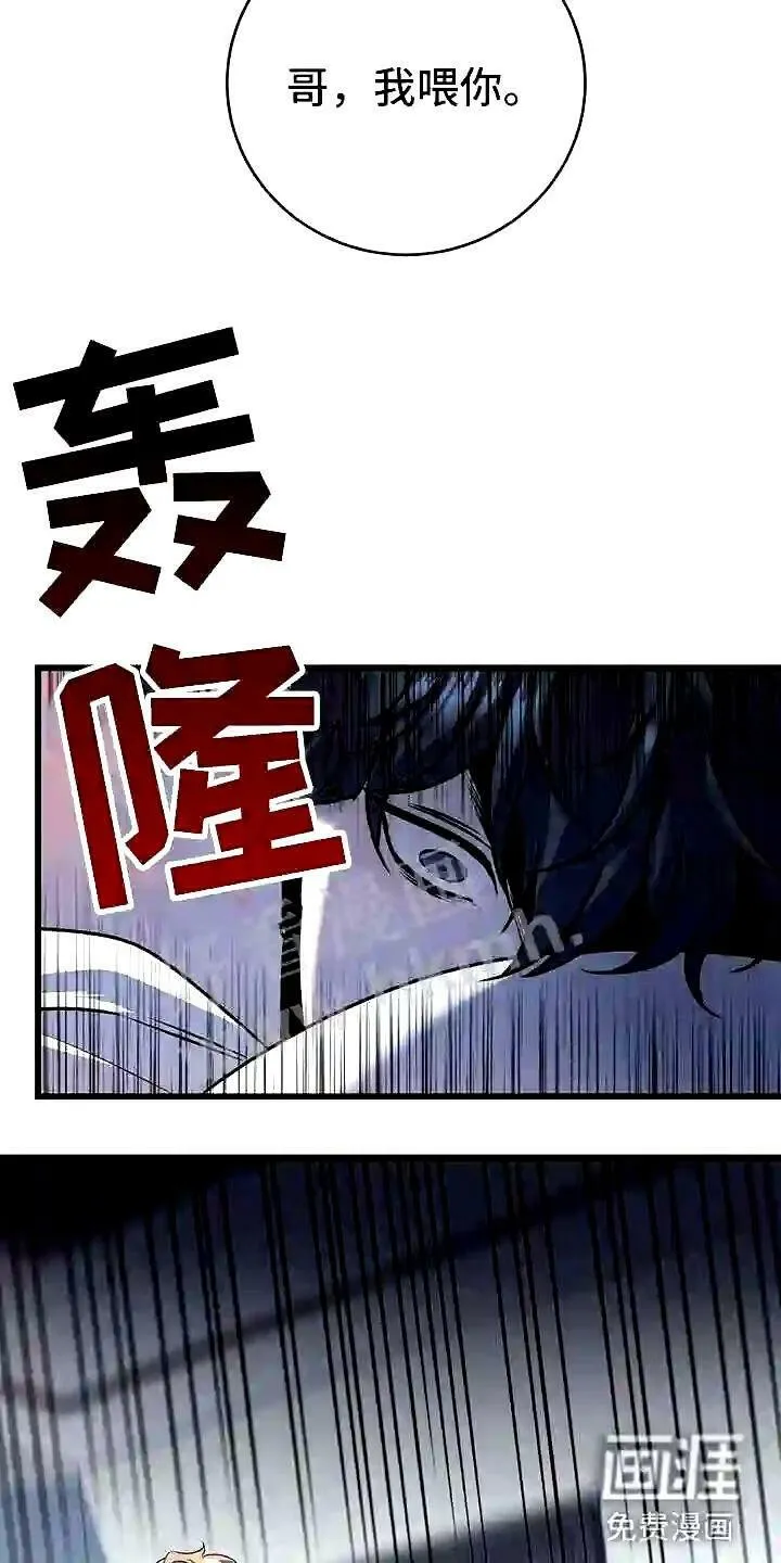 第19章:触底反弹 第18页