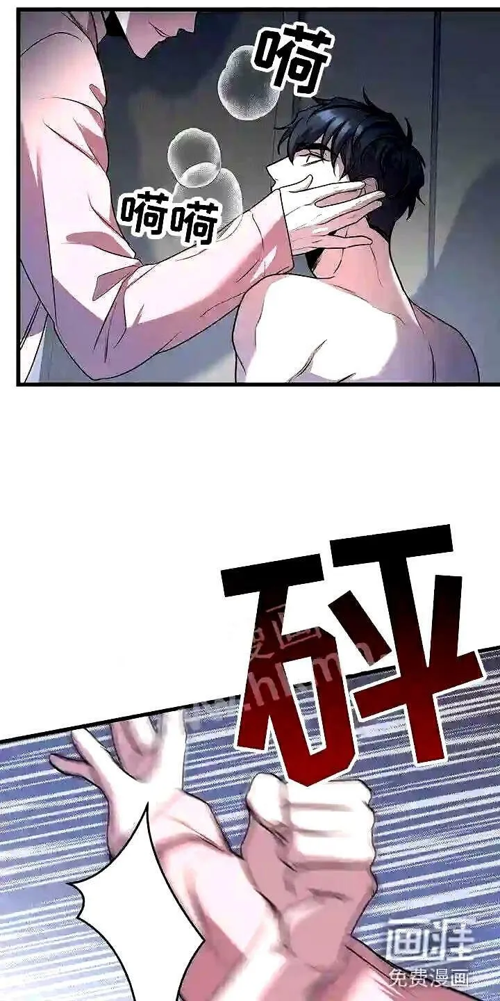 第19章:触底反弹 第28页