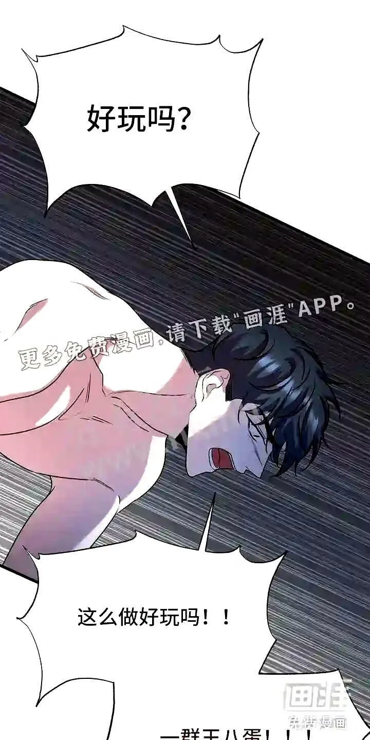 第20章:一起死 第1页