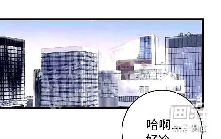 第20章:一起死 第11页