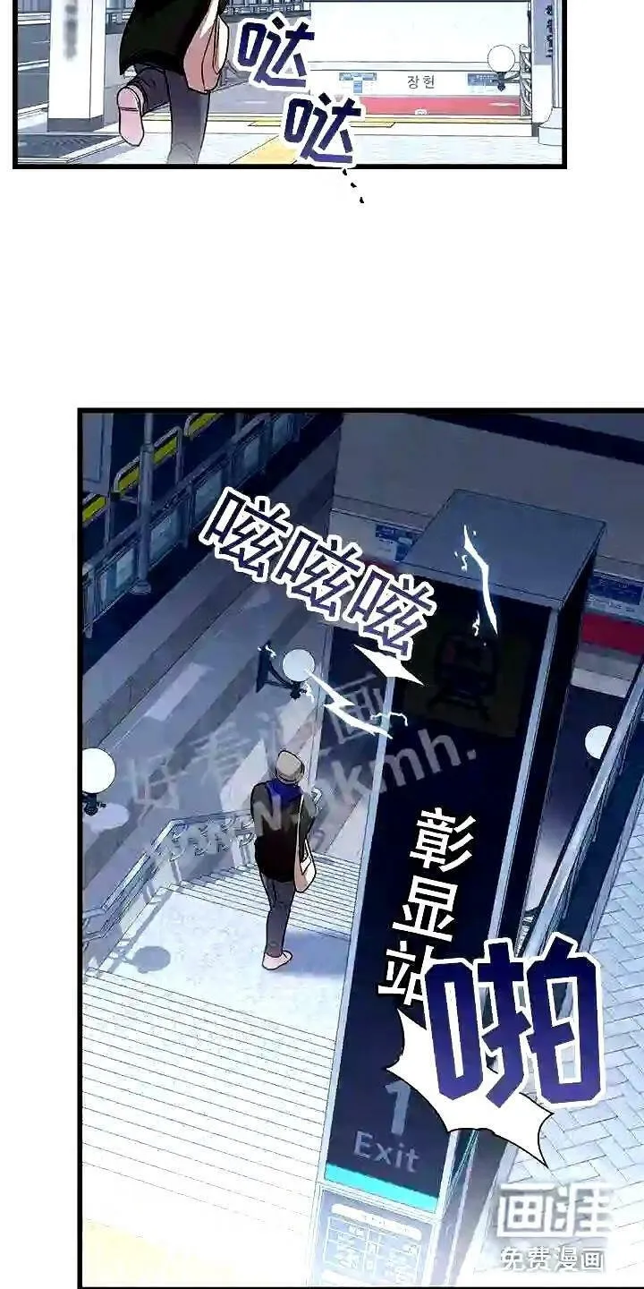 第20章:一起死 第14页