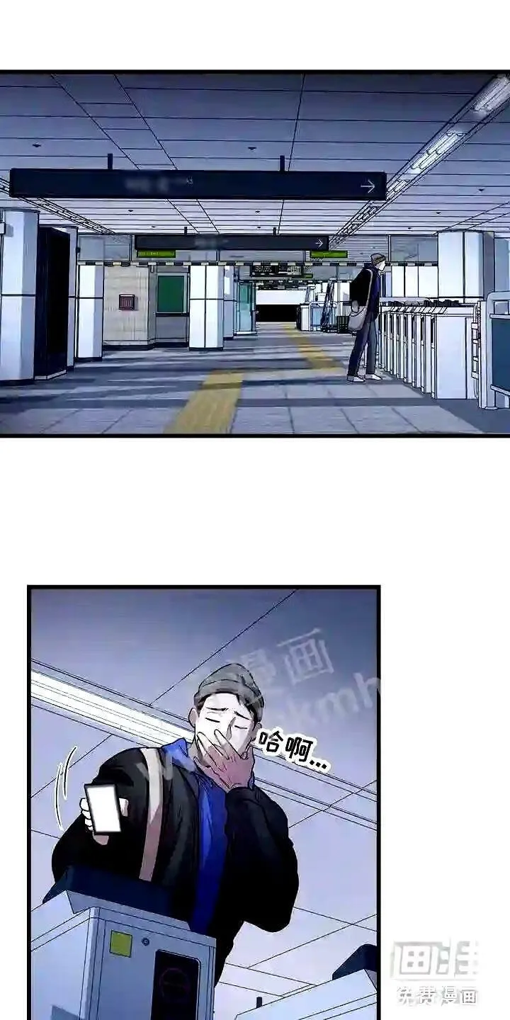 第20章:一起死 第16页