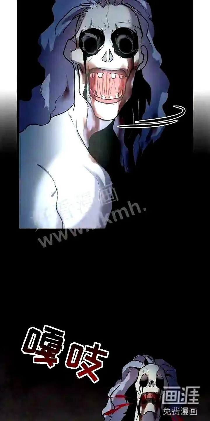 第20章:一起死 第25页
