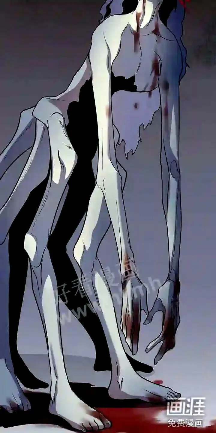 第20章:一起死 第26页