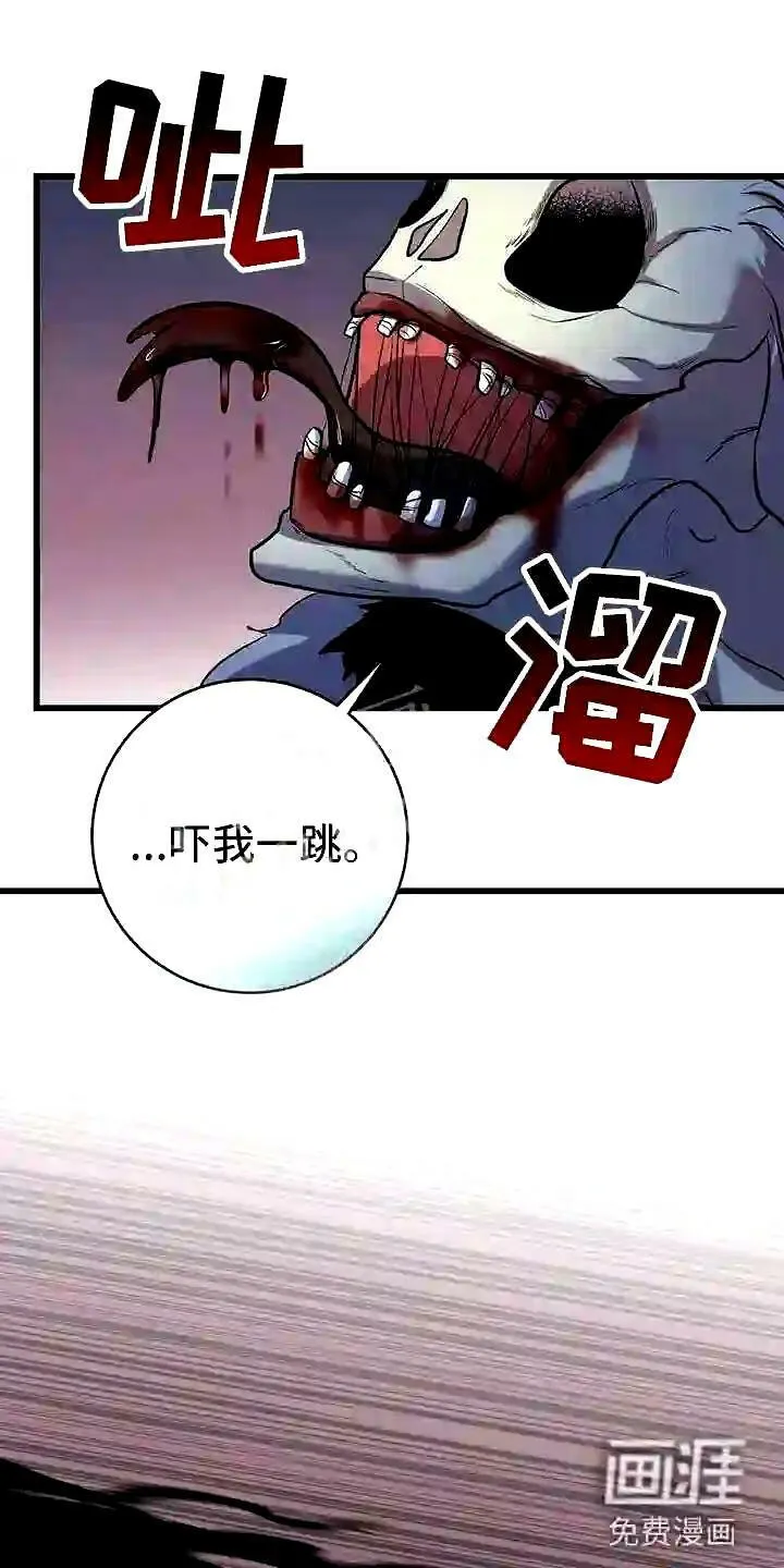 第20章:一起死 第28页